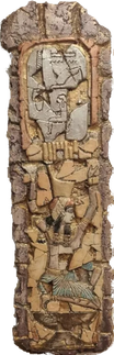 Египет