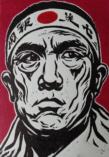 Мисима