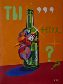 Ребус