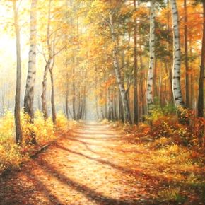 Осенняя аллея