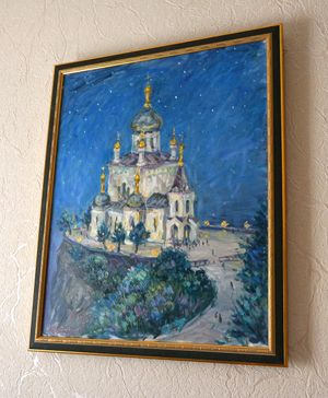 Форосская церковь