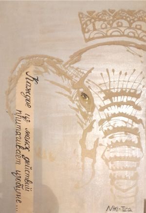 Друзья неразлучники