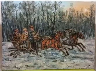 Господа на санях