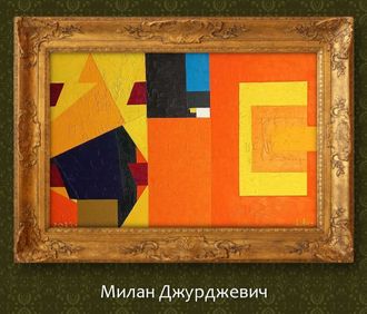 Большая цитрусовая плантация и пара маслин на золотом сечении или Плантация Фибоначчи