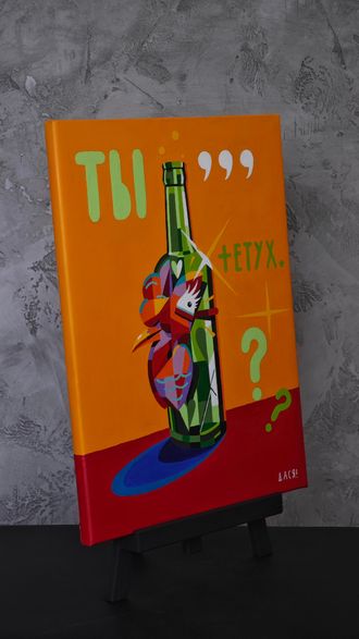 Ребус
