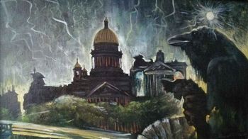 Тайны Петербурга