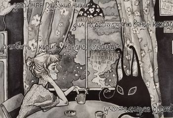 Умоляю, скорее бросай