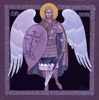 Архангел Михаил