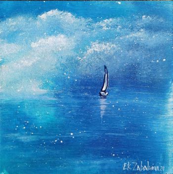 Путь к мечте