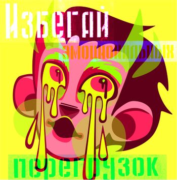 Лица2