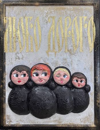 Смысловые неваляшки