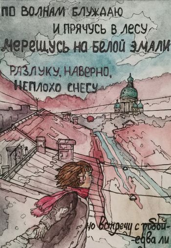 Едва ли