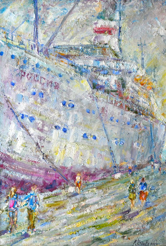 Перед отходом