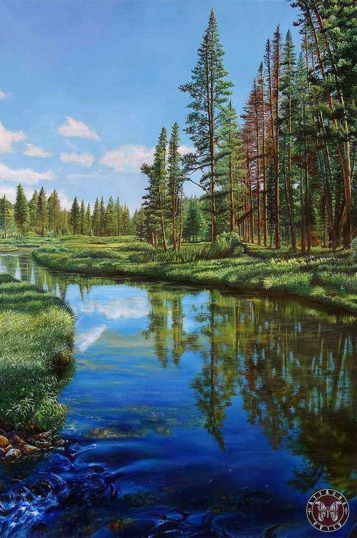 Тихое место