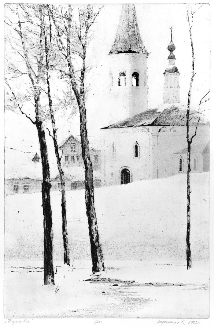 "Безмолвие" из серии "На белом"