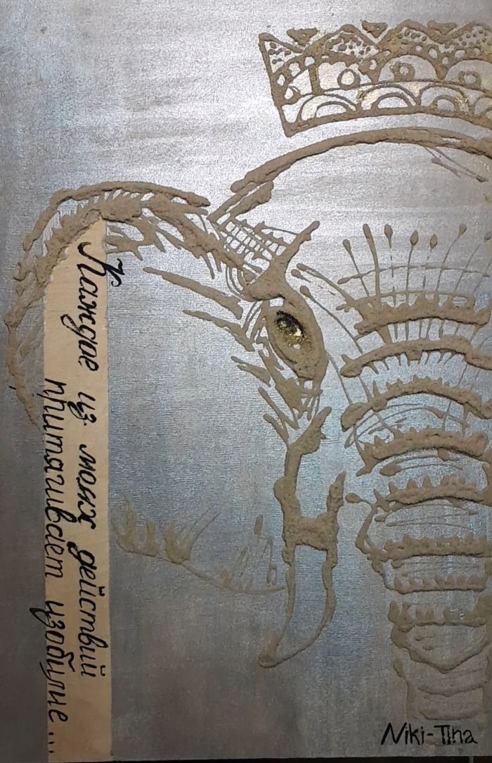 Друзья неразлучники