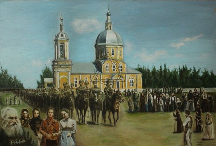 За Веру и Отечество.