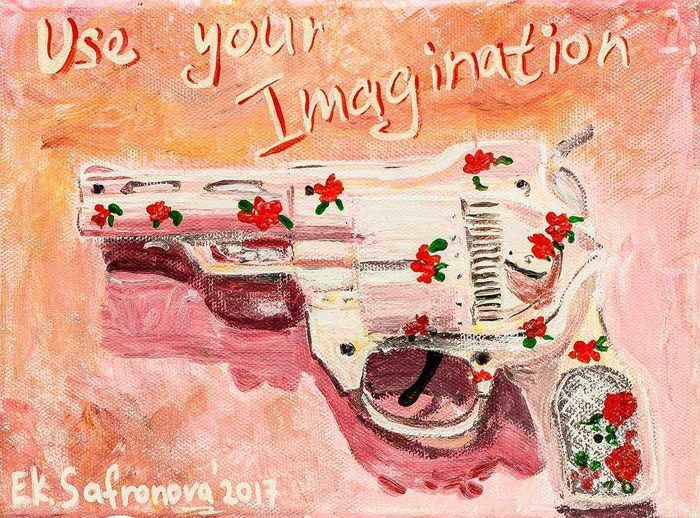 Оружие воображения