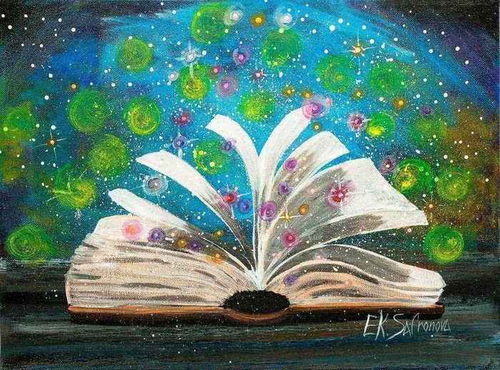 Волшебная книга