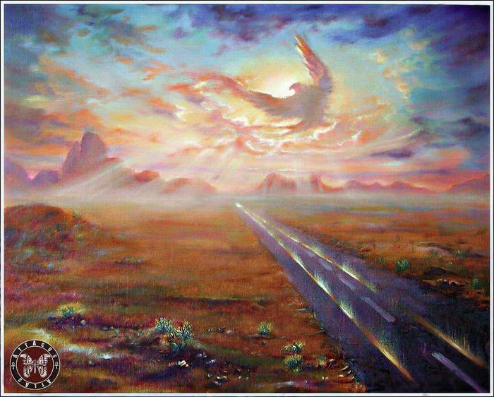 Свободный Путь