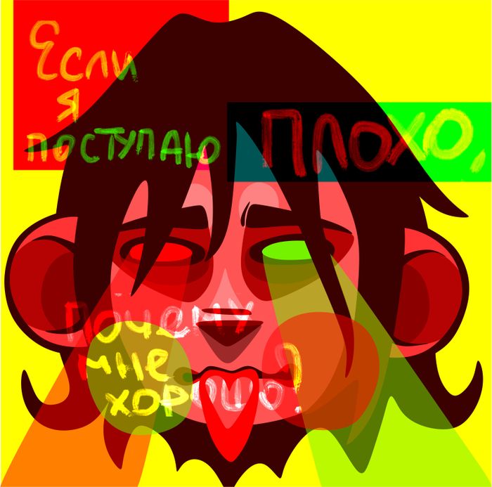 лица1