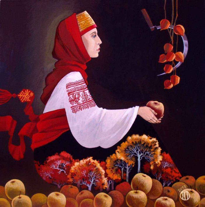 Осень