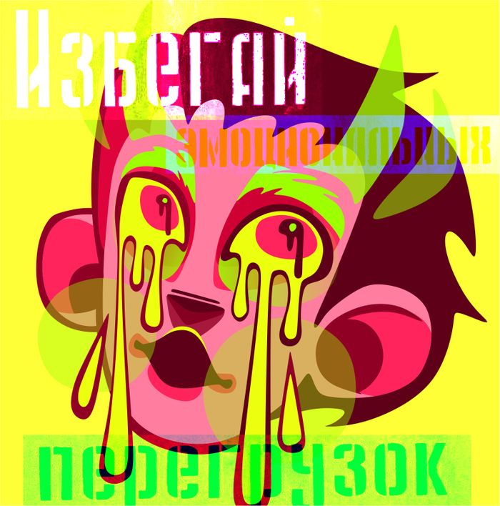 Лица2