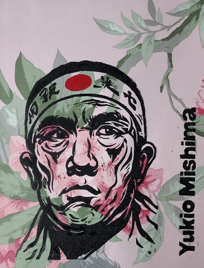 Мисима