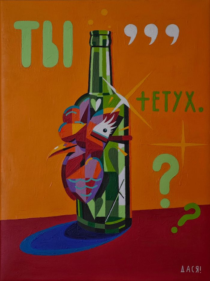 Ребус