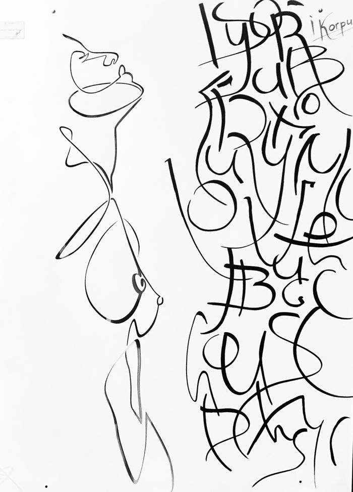 Desire
