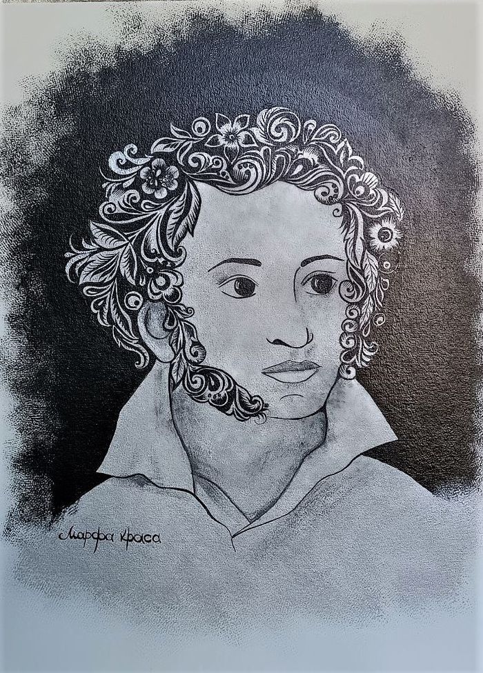 Марфа Краса Пушкин