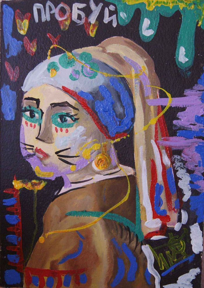 Девушка с сережкой