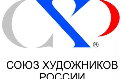 Как стать членом Союза художников России?
