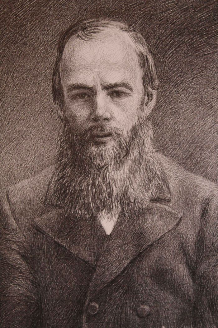 Достоевский